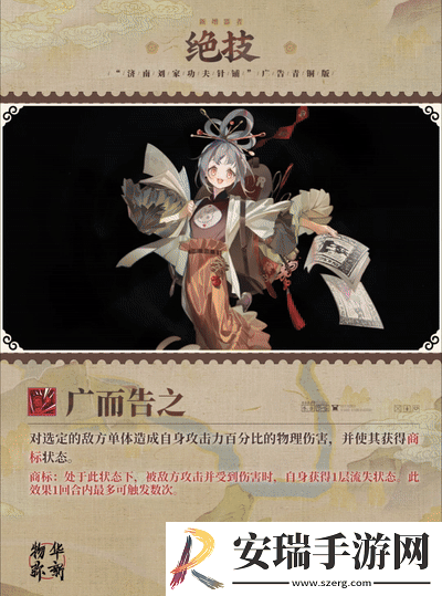 物华弥新针铺铜版器者怎么样