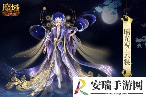 可自由染色！魔域口袋版七夕限定新装