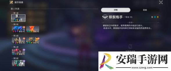 崩坏星穹铁道不可知域难题四第四位面怎么通关