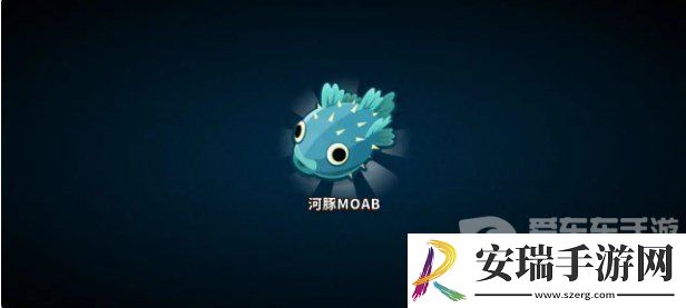气球塔防6皮肤兑换码领取