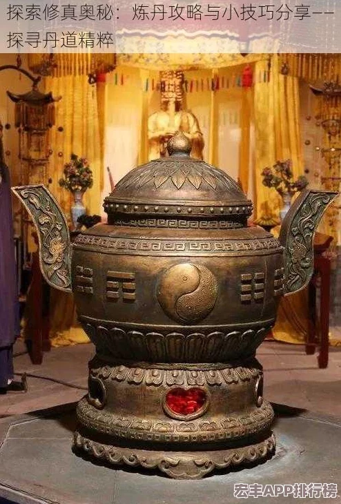 修真之路