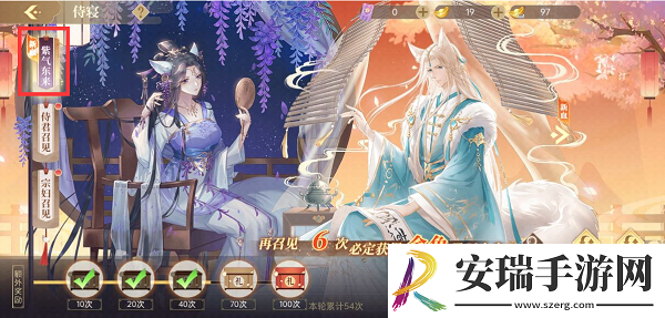 青鸾繁华录羽卫怎么获得