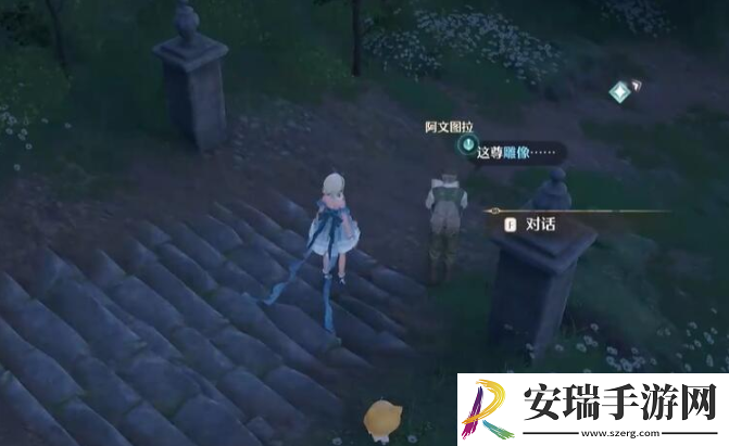 无限暖暖观察之旅古老雕像任务怎么做