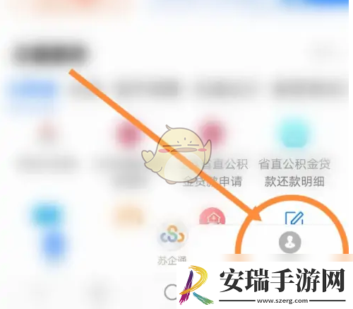 苏服办怎么看发票