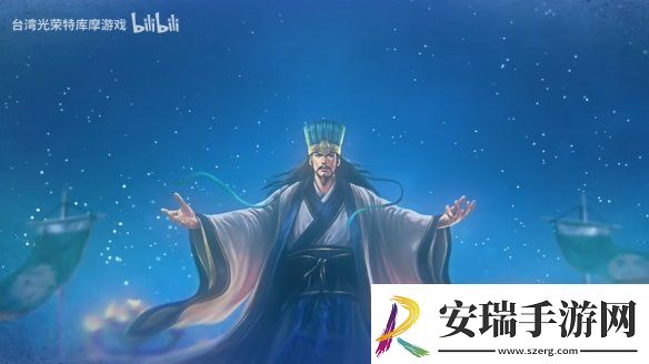 三国志8重制版上市宣传片公开！今天正式发售