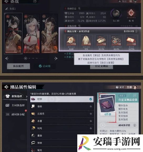 归龙潮争锋相对1v1排位模式玩法是什么