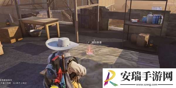 七日世界麻辣兔丁罐头食谱怎么获得