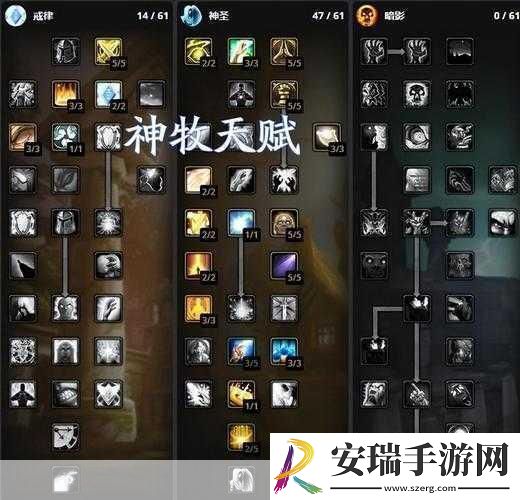魔兽世界
