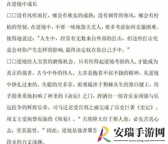 烟雾中的强者究竟在何方