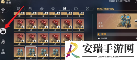 崩坏星穹铁道遗器满了怎么分解