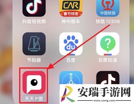 天天P图app软件中如何自由切换不同发型