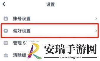 薄荷健康怎么把公斤换成斤