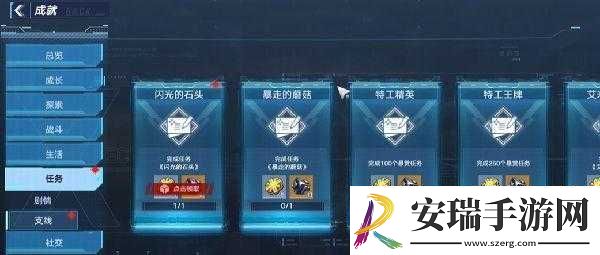 探寻幻塔中闪光的石头任务触发秘籍全解