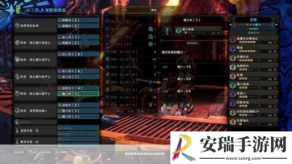 怪物猎人世界幻鸟怎么抓