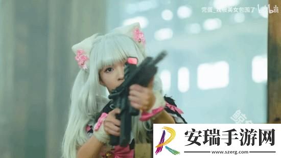 完蛋美女前传联动和平精英宣传片