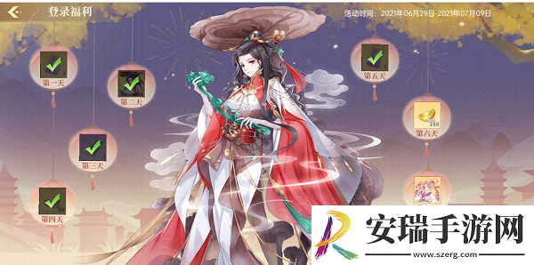 青鸾繁华录羽卫怎么获得
