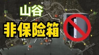 探索暗区突围农场