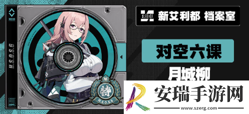 绝区零1.3卡池新角色有哪些