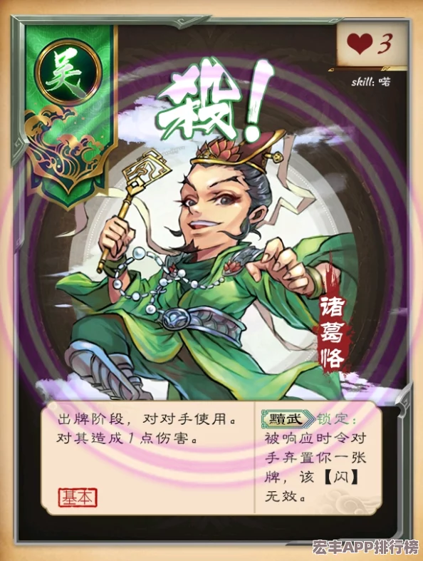 探索摇光录乱世公主