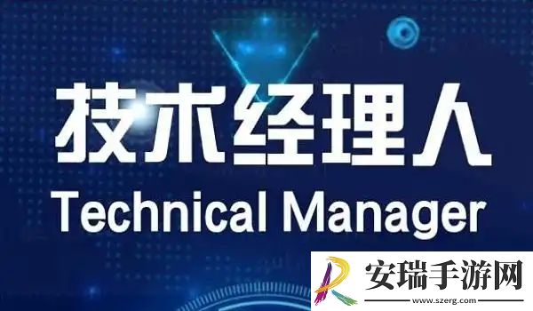 以下哪种职业被称为技术界的红娘