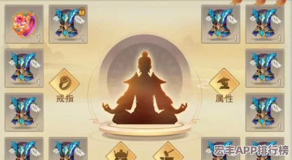 修真之路
