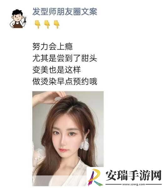 尝到了甜头两人每天都会想方设法