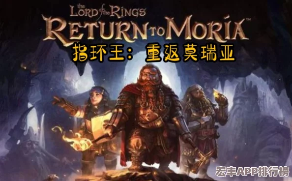 指环王