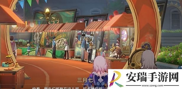 崩坏星穹铁道四百蕉任务怎么做