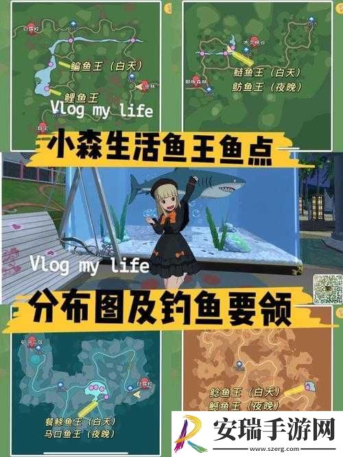 小森生活
