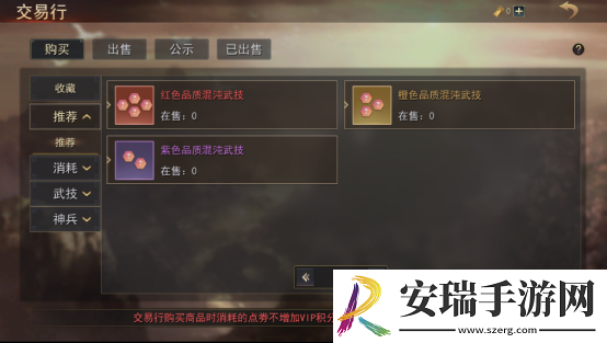 小小曹操传游戏常规玩法有哪些