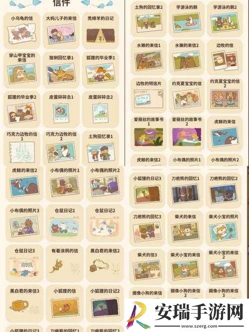 动物餐厅旺财的秘密