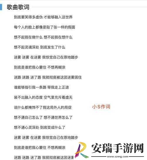 总道时光未尽是哪首歌的歌词