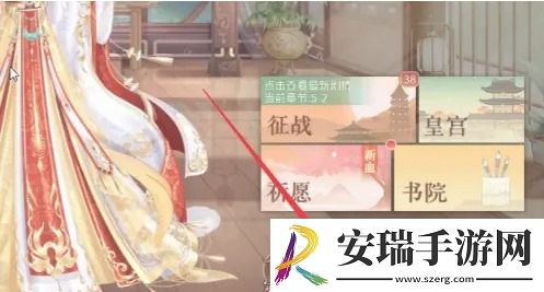 青鸾繁华录羽卫上阵了怎么换下来