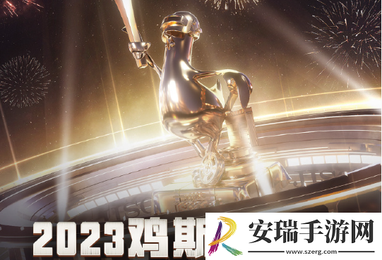 绝地求生11月22日更新维护到几点结束