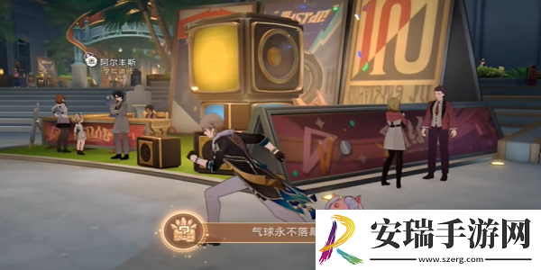 崩坏星穹铁道2.6气球永不落幕成就怎么达成