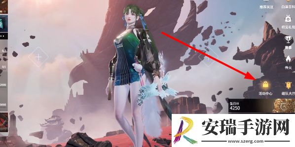 永劫无间怎么绑定学信网