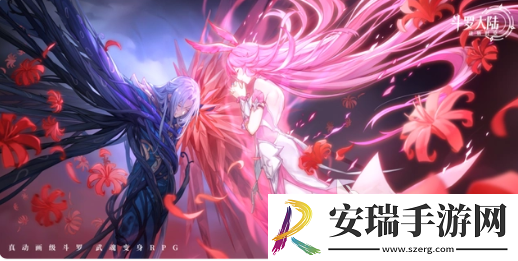 斗罗大陆逆转时空史莱克之约是什么