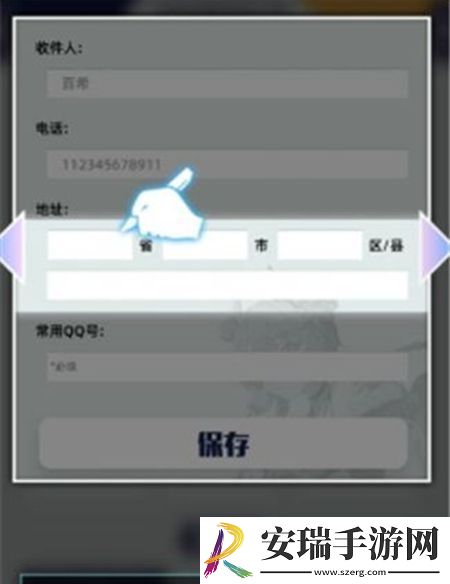 百分之一游戏中快递券有什么用