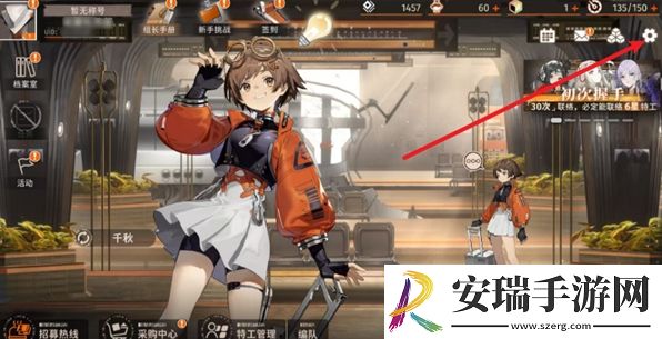 新月同行兑换码怎么使用