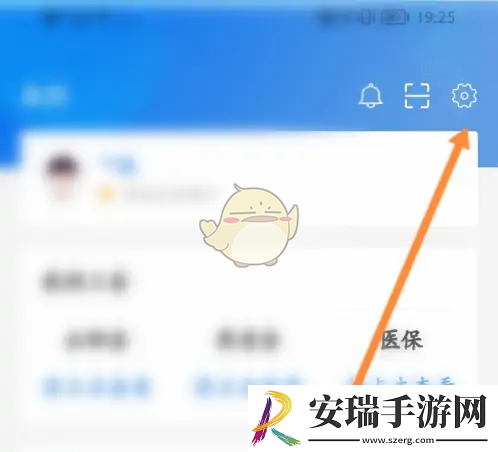 苏服办怎么注销账号