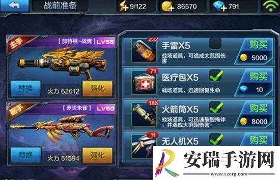 全民突击合作模式攻略详解