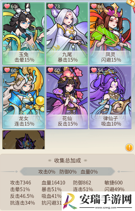 乱斗乾坤道侣怎么玩