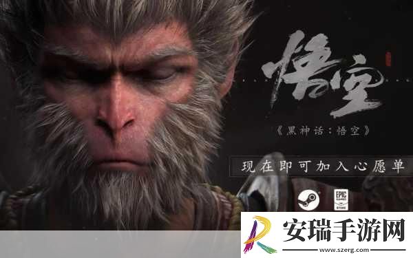 黑神话