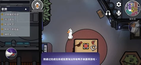 鹅鸭杀中持刃特使