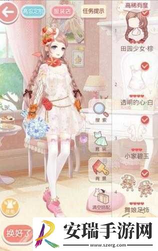 奇迹暖暖