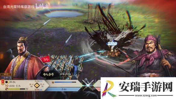 三国志8重制版上市宣传片公开！今天正式发售
