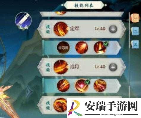 剑3指尖江湖李承恩角色技能详解及修改建议
