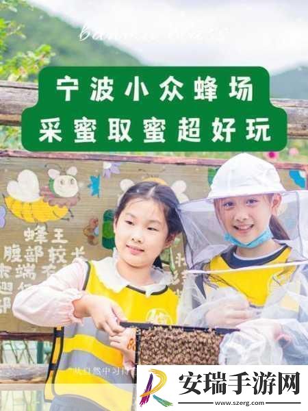 采蜜1v.1h方橙采意