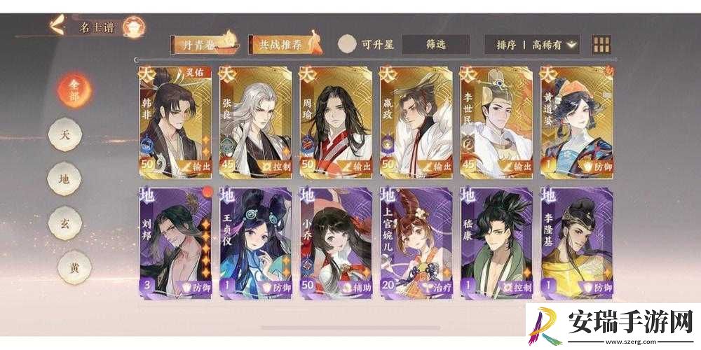 忘川风华录新手开荒攻略大全——从入门到精通的全面指南