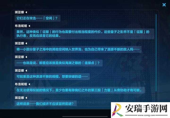 崩坏3失效后的支线挑战攻略